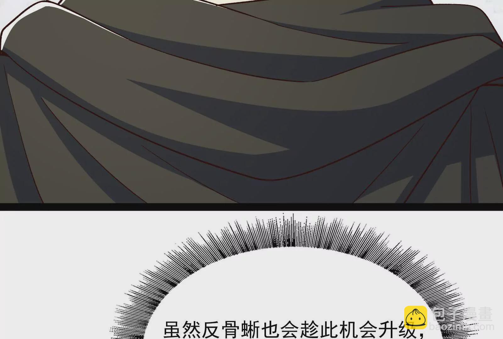 古神遊戲 - 第112話 風雨越大，果子越貴(2/3) - 2